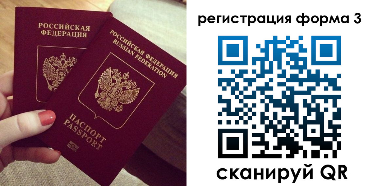 временная регистрация госуслуги в Кольчугино