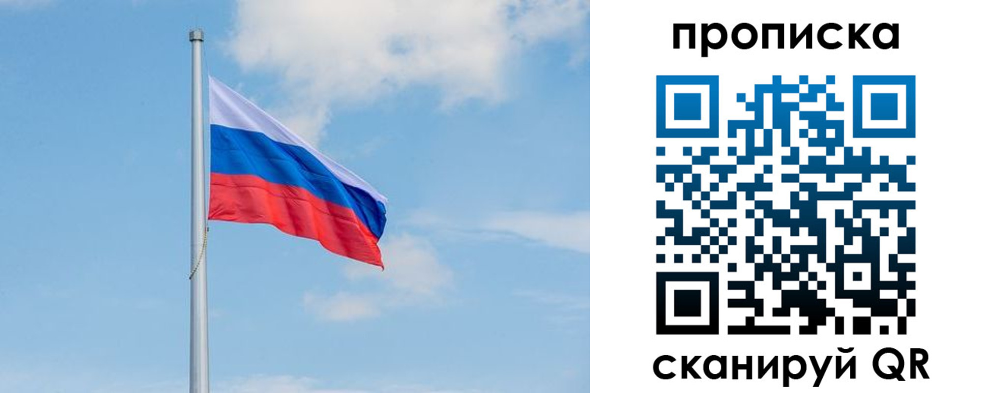прописка регистрация в Кольчугино