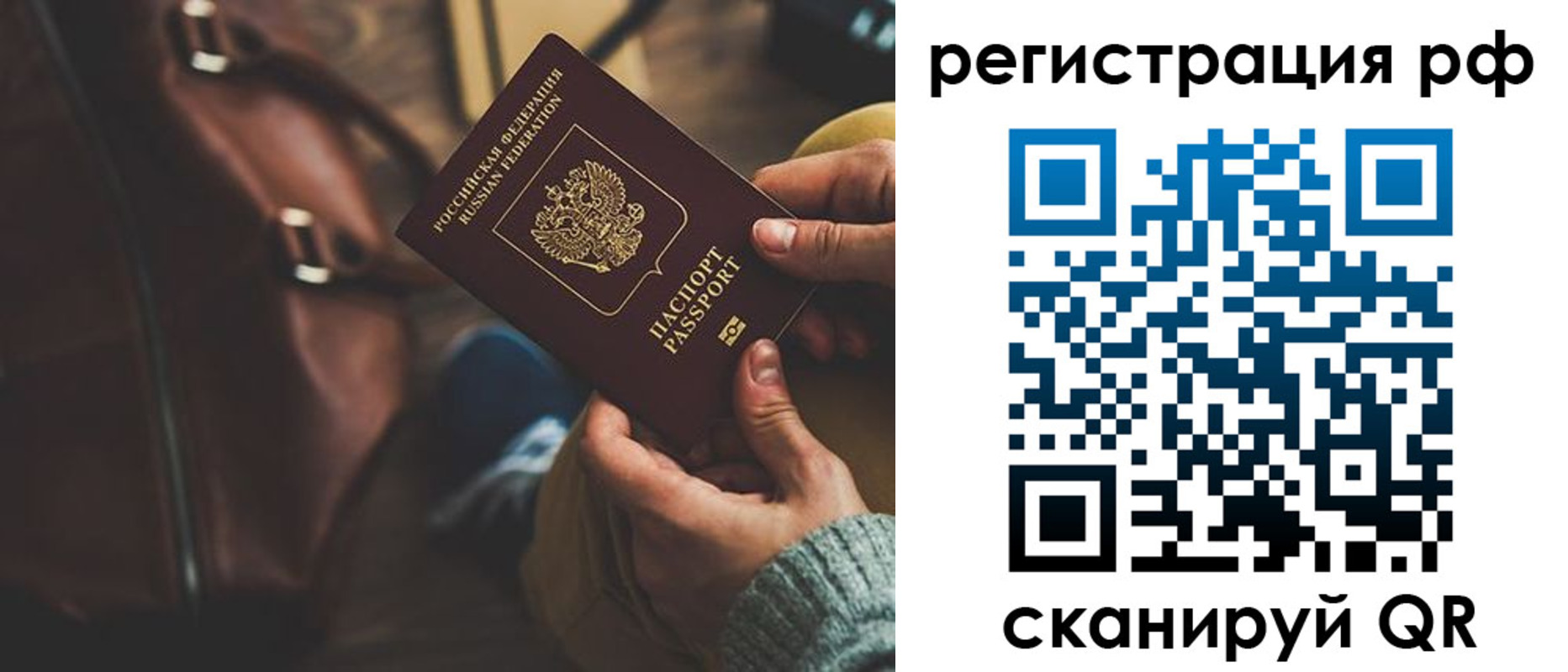 временная регистрация поиск в Кольчугино