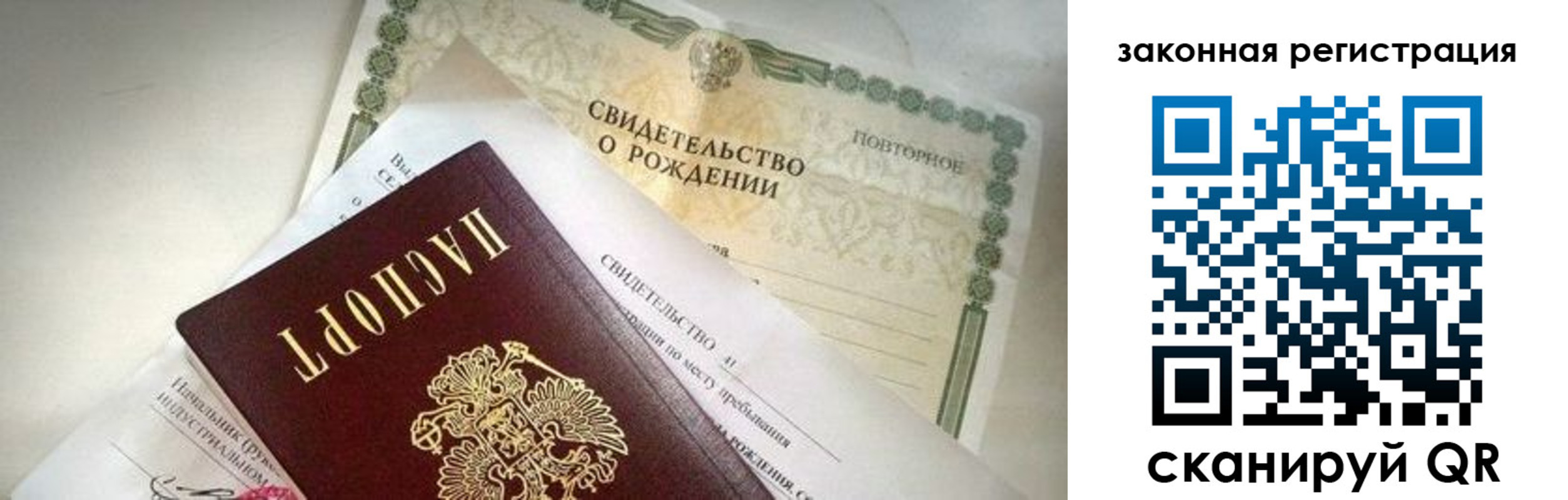 прописка поиск в Кольчугино