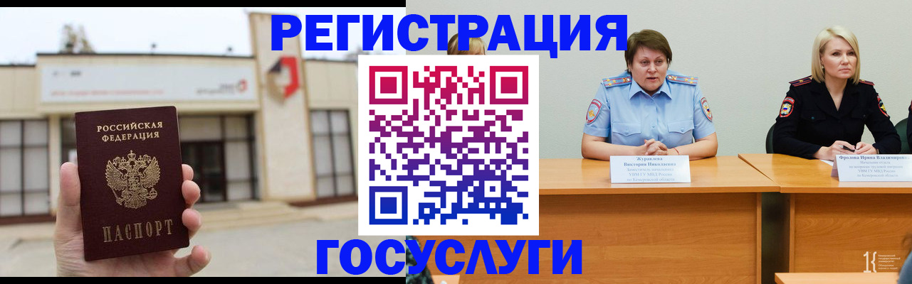 пропишу в квартире в Кольчугино