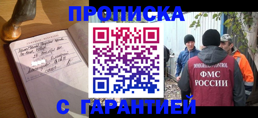 временная регистрация 2025 в Кольчугино