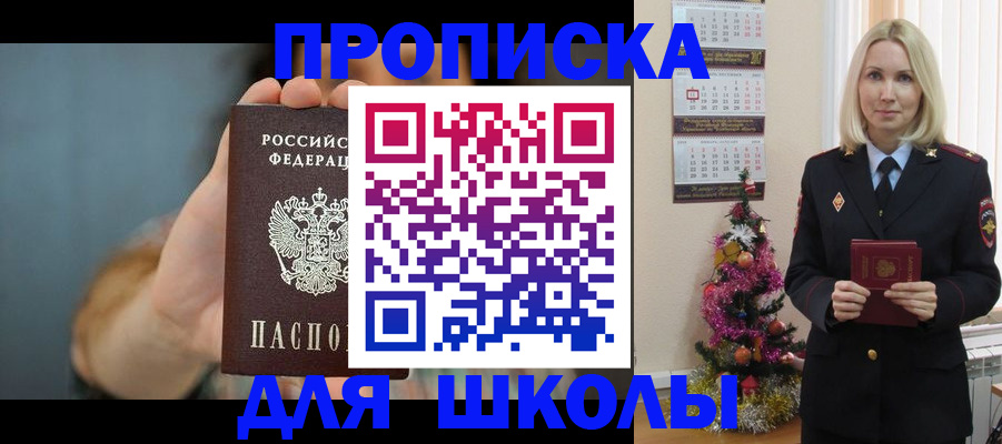 регистрация для дет. сада в Кольчугино