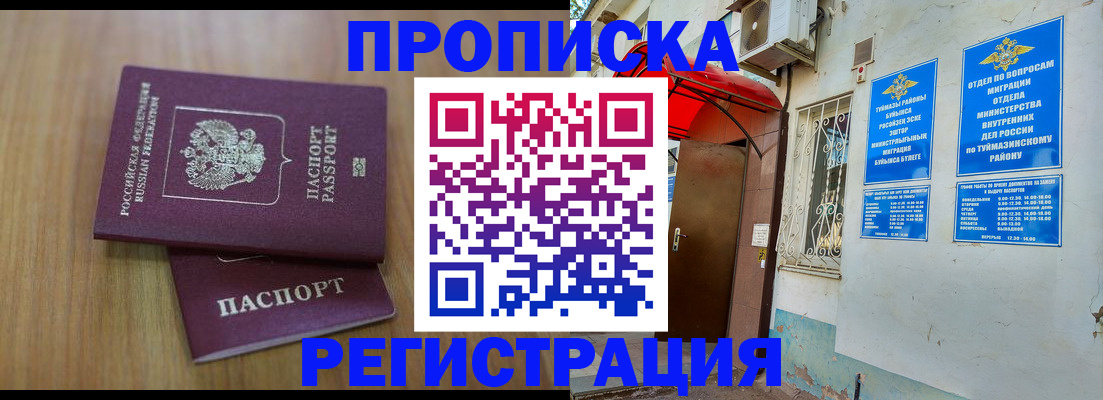 форма 3 в Кольчугино